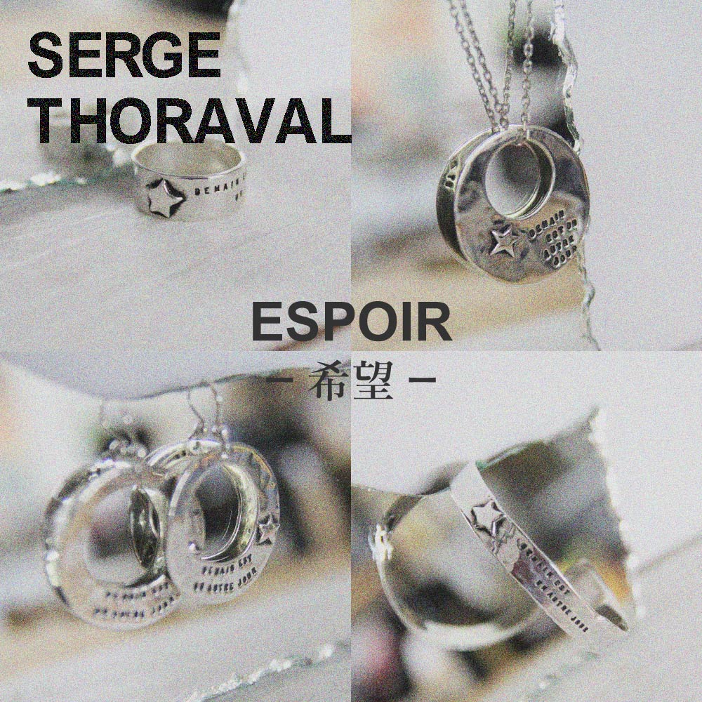 SERGE THORAVAL｜ESPOIR -希望- | H.P.FRANCE公式サイト